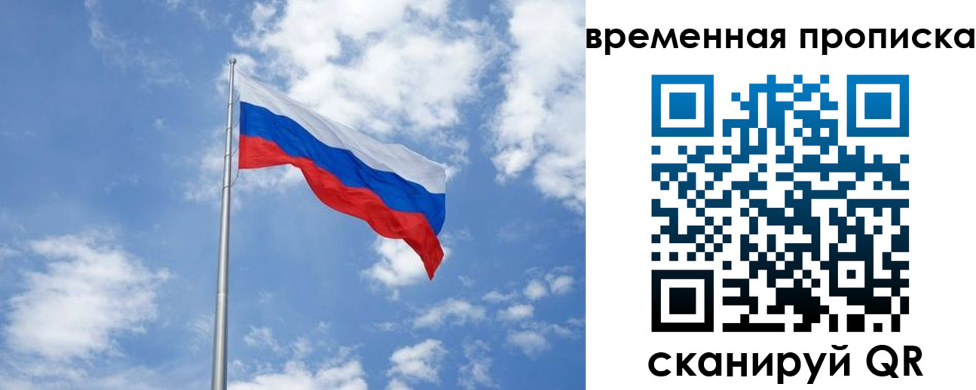 прописка для военкомата в Котельниково